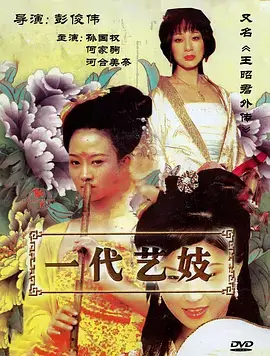 短剧类观看记录封面
